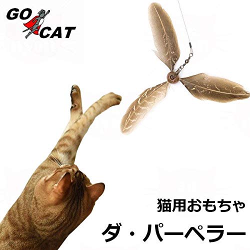 GoCat Da Purr-Peller Cat Toy, A Feather Propeller That Spins as it is Guided Through The Air, All Breed Sizes