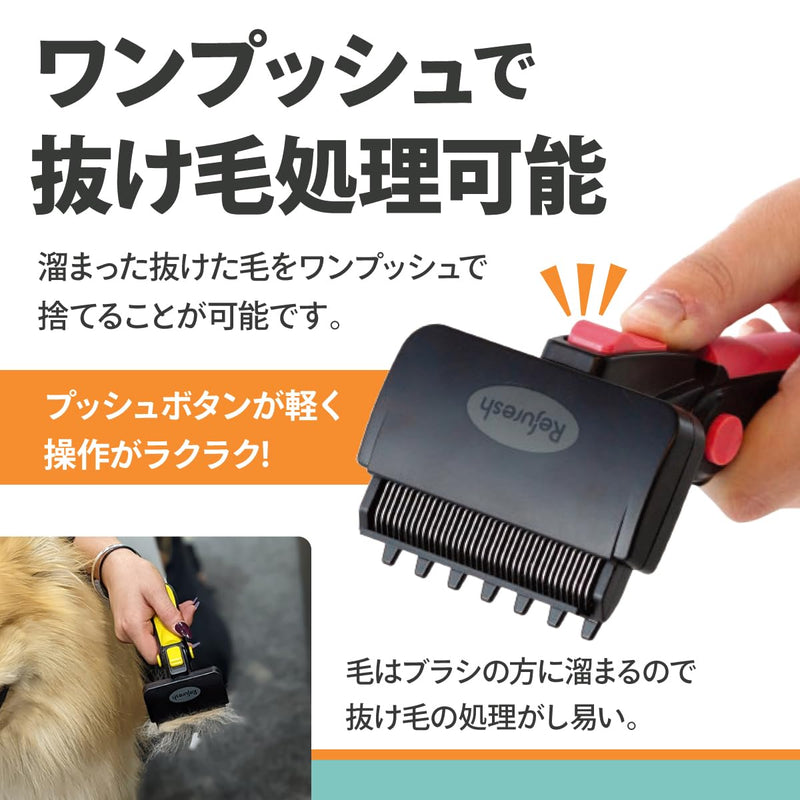 【Japan Exclusive Color】Pet Hair Loss Removal Brush Refresh Shading For Long Hair Species ("SAKURA" Cherry Blossom Color, Medium/Large) - PawsPlanet Australia