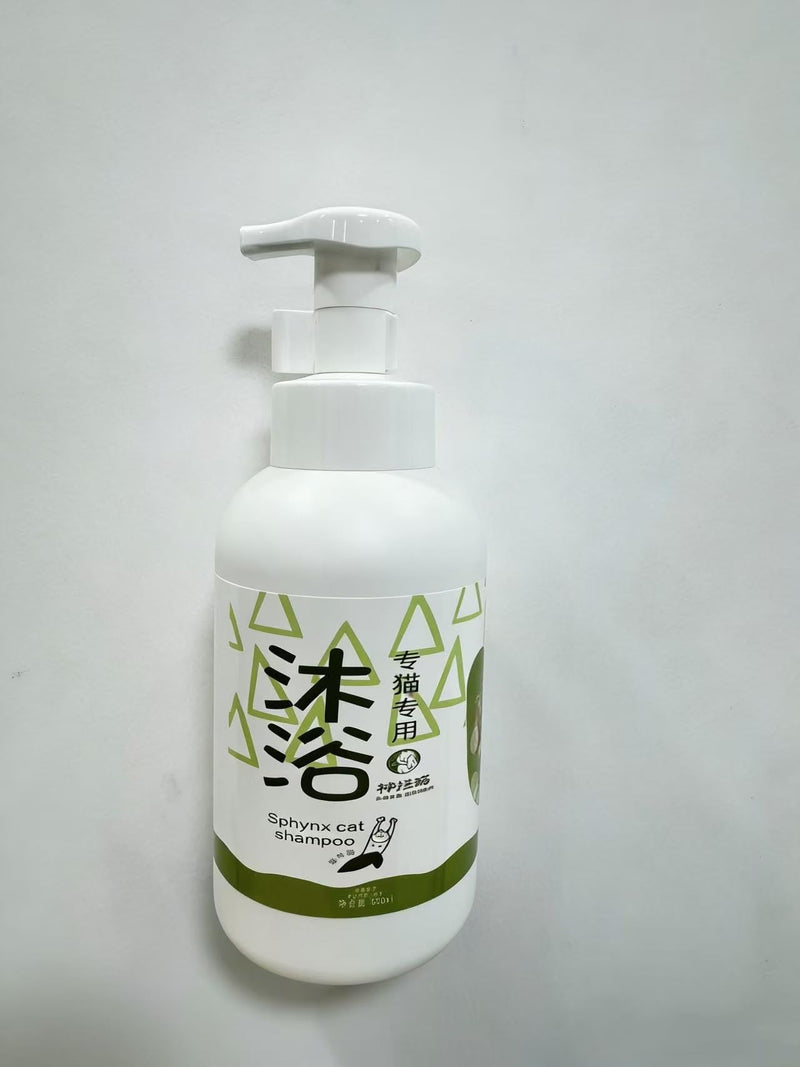Sphynx Cat shampoo, Sphynx Cat Soothing Skin Cleanser, Effectively Control Oil Moisturizes Skin, Eliminate Black Chin,Tail Decontamination, Cleanses Skin Grease, Gentler Sphynx Cat Shampoo, 16.9Fl Oz - PawsPlanet Australia