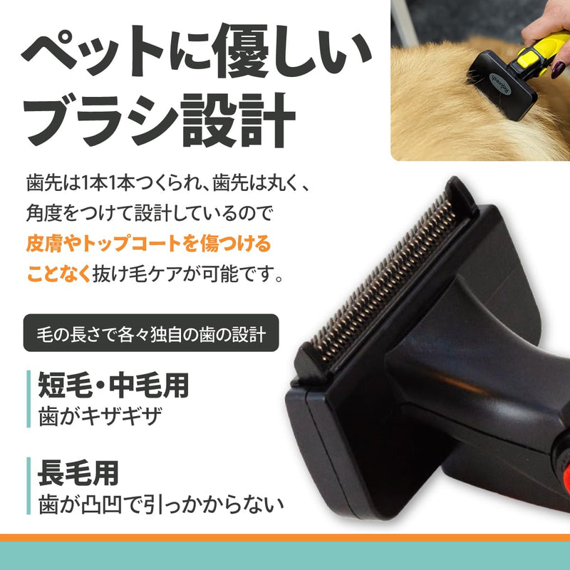 【Japan Exclusive Color】Pet Hair Loss Removal Brush Refresh Shading For Long Hair Species ("SAKURA" Cherry Blossom Color, Medium/Large) - PawsPlanet Australia