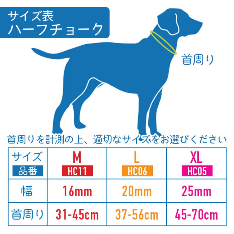 Reflective Nylon Choke Collar; Slip Show Obedience Training Gentle Choker for Extra Large Dogs, Pink - PawsPlanet Australia