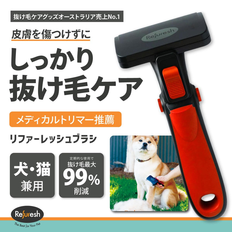 【Japan Exclusive Color】Pet Hair Loss Removal Brush Refresh Shading For Long Hair Species ("SAKURA" Cherry Blossom Color, Medium/Large) - PawsPlanet Australia