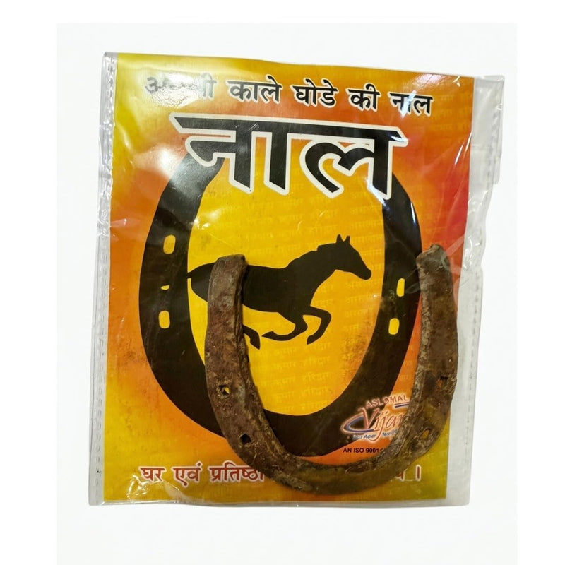 Kale Ghode Ki Naal Black Horse Shoe, Iron, Shani Dosh Nivaran, Nazar Protection Talisman for Home, Shop & Office