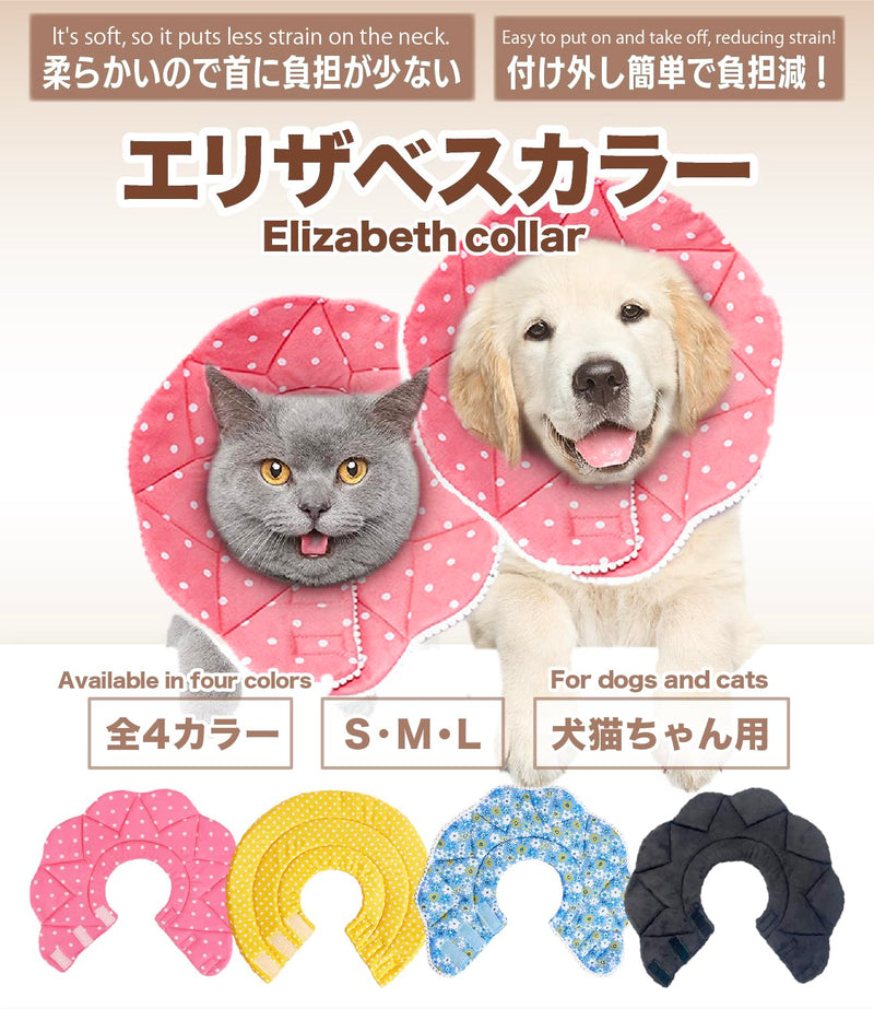 Soft Recovery Cone for Cats, Adjustable Post-Surgery Protective Collar, Comfortable Elizabethan Collar for Cats, Kittens, and Puppies to Prevent Wound Licking, E-Collar (美/首巻/青/S) Blue S