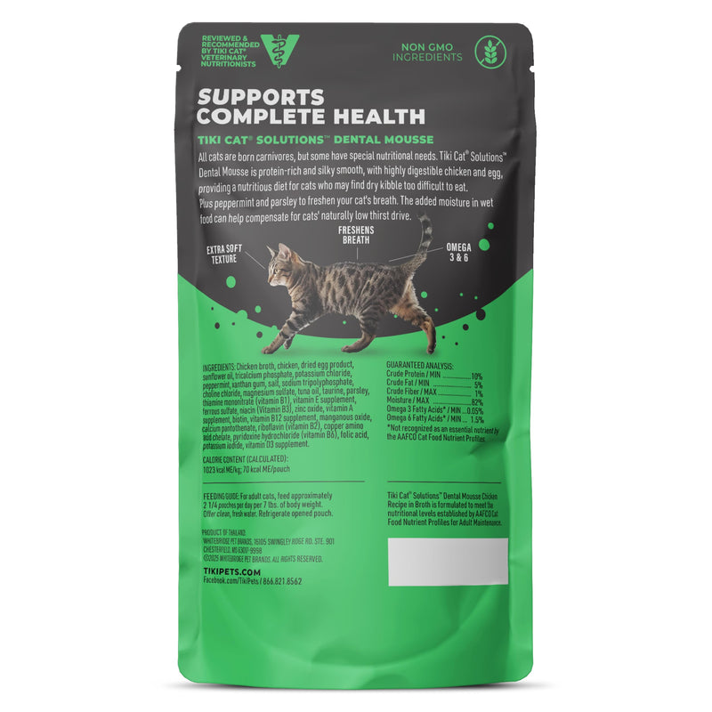 Tiki Cat Solutions Mousse Wet Cat Food, Dental, Chicken Recipe in Broth, 2.4 oz. Pouch (12 Pack)