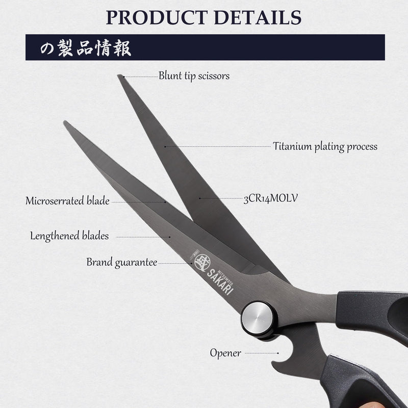 MITSUMOTO SAKARI Japanese Kitchen Shears, Cooking Scissors Titanium Plated for Meat Vegetable Herb Versatile Barbecue Shears