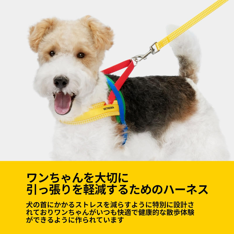 VETRESKA MoMA Dog Harness and Leash Set, Easy Walk Dog Harness for Small Medium Dogs, No Pull Puppy Harness for Walking and Training, Adjustable, Take Control & Anti-Twist Pet Lead Combo(Yellow, XS) XS(Chest: 16.9"-22") Chroma Yellow - PawsPlanet Australia
