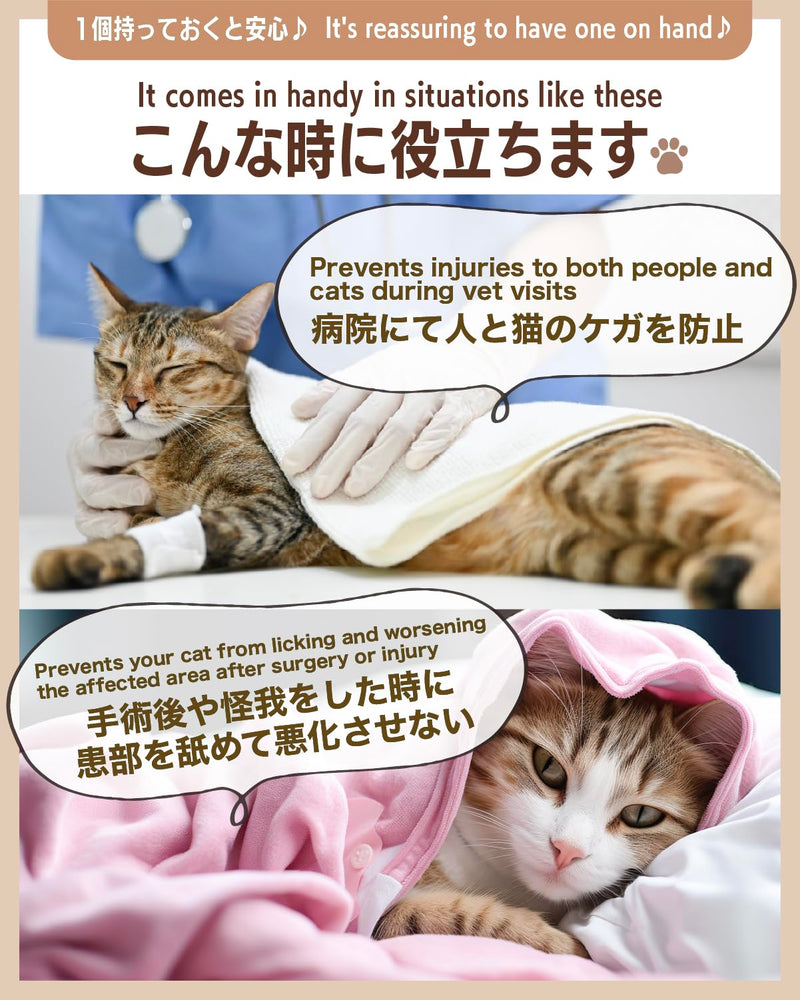 Soft Recovery Cone for Cats, Adjustable Post-Surgery Protective Collar, Comfortable Elizabethan Collar for Cats, Kittens, and Puppies to Prevent Wound Licking, E-Collar (美/首巻/青/S) Blue S