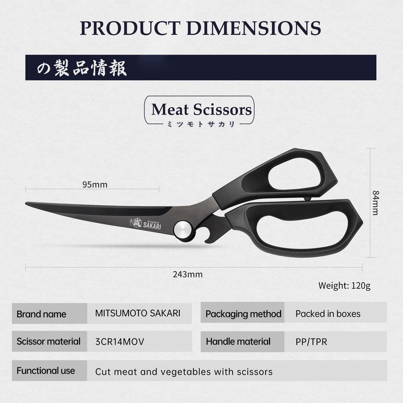 MITSUMOTO SAKARI Japanese Kitchen Shears, Cooking Scissors Titanium Plated for Meat Vegetable Herb Versatile Barbecue Shears