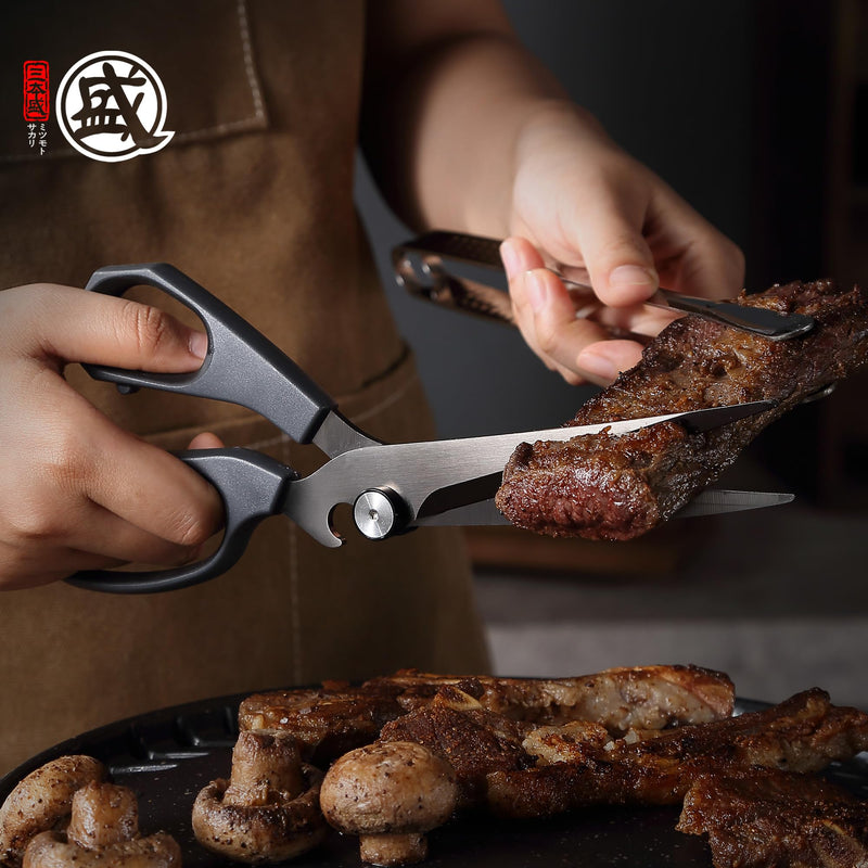 MITSUMOTO SAKARI Japanese Kitchen Shears, Cooking Scissors Titanium Plated for Meat Vegetable Herb Versatile Barbecue Shears