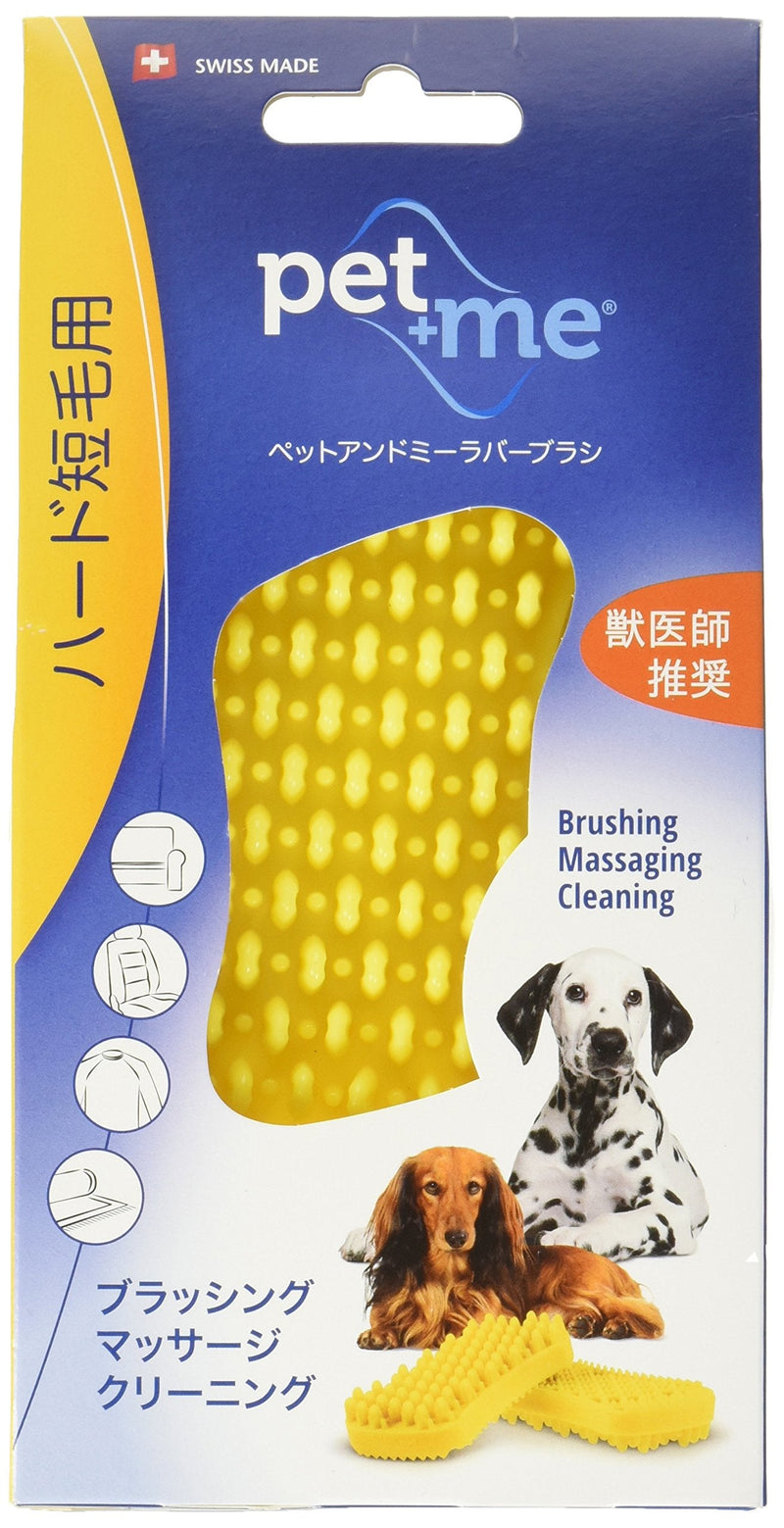 Pet + Me Multi-functional Grooming Brush for Short Hair Dog, Yellow