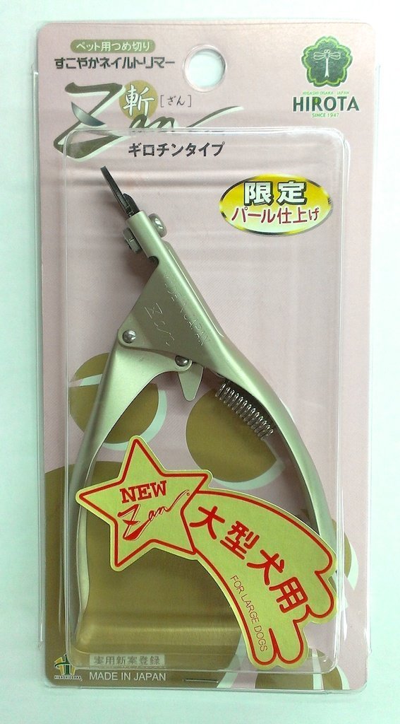 Hirota Tool Seisakusho Zan Pet Nail Trimmer, Guillotine Type, for Large Dogs - PawsPlanet Australia