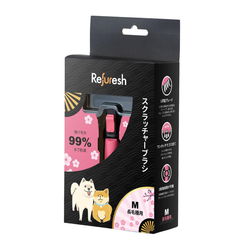 【Japan Exclusive Color】Pet Hair Loss Removal Brush Refresh Shading For Long Hair Species ("SAKURA" Cherry Blossom Color, Medium/Large) - PawsPlanet Australia