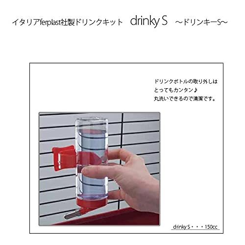 Ferplast Drinky FPI Rodent Drinking Bottle, Attaches to Bars of Cage, Assorted Colours 150 ml - PawsPlanet Australia