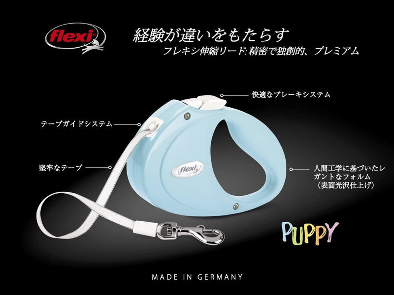Flexi - PU00T2-251-HBL Retractable Dog Lead for Cats Puppy Tape 2 m Light Blue - PawsPlanet Australia