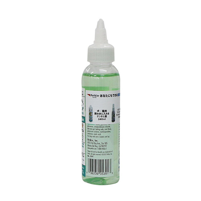 Petkin Plaque Teeth Cleaning Gel - Mint Flavour - PawsPlanet Australia