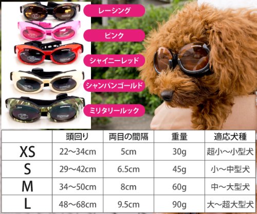 Doggles Dog Goggles/Glasses X-Small Pink Frame, Pink Lens - PawsPlanet Australia