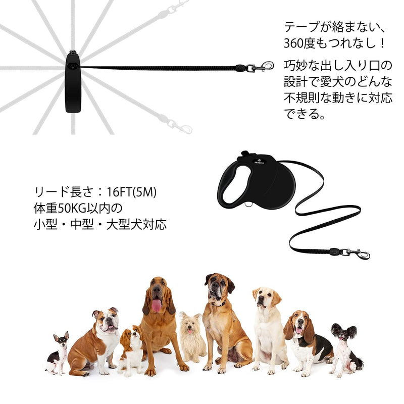 Philorn Retractable Leads for Dogs 5M Retractable Lead Flexible with One Button Locking System, Non-Slip Handle, Tangle Free, Reflective Retractable Dog Lead for Medium Large Dogs up to 50KG Black L | 5M | 50KG - PawsPlanet Australia