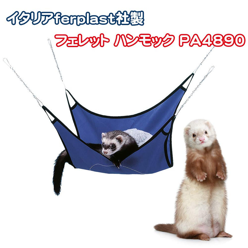 Ferplast Ferret Hammock - PawsPlanet Australia