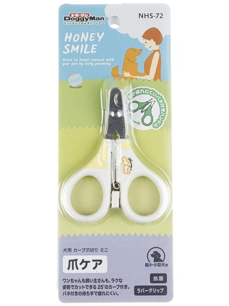 Japan Premium Pet Curved Mini Spring Nail Clippers for Manicure. For dogs mini spring nail clippers for dogs - PawsPlanet Australia