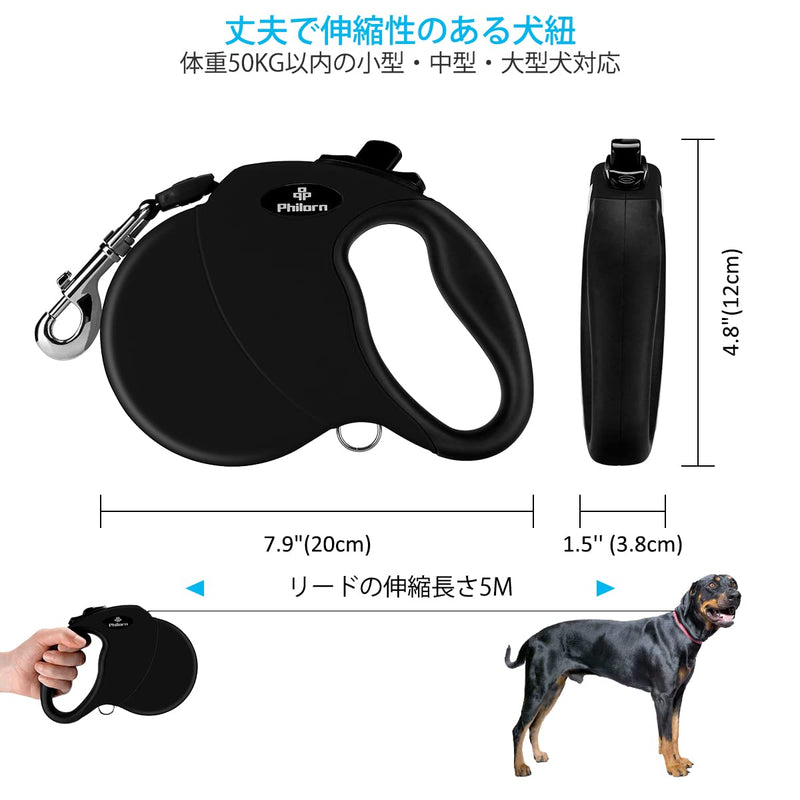 Philorn Retractable Leads for Dogs 5M Retractable Lead Flexible with One Button Locking System, Non-Slip Handle, Tangle Free, Reflective Retractable Dog Lead for Medium Large Dogs up to 50KG Black L | 5M | 50KG - PawsPlanet Australia
