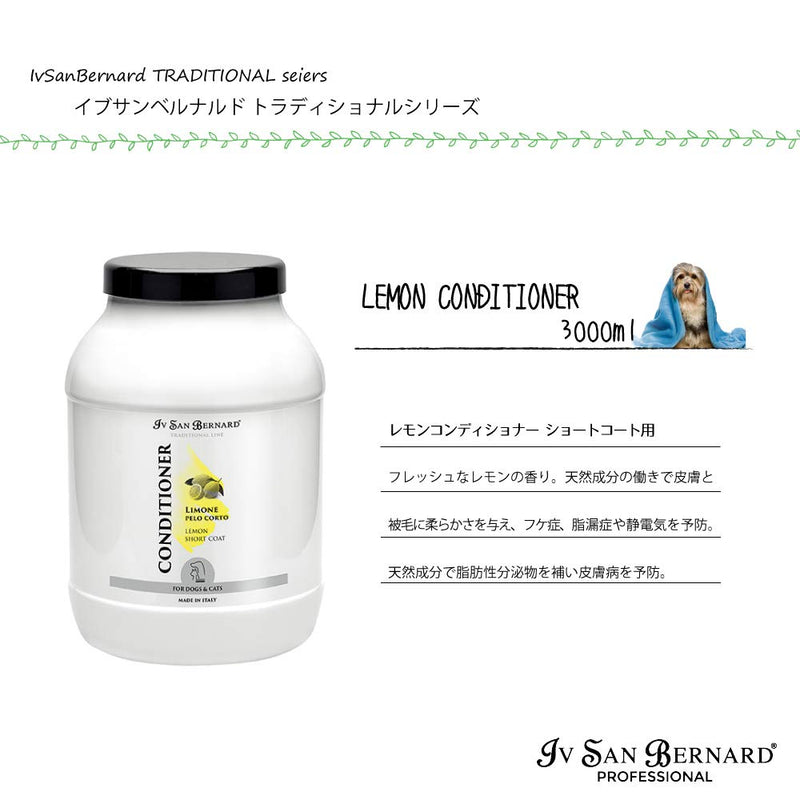 Iv San Bernard 020553 Trad Balm Lemon 3000 ml - PawsPlanet Australia