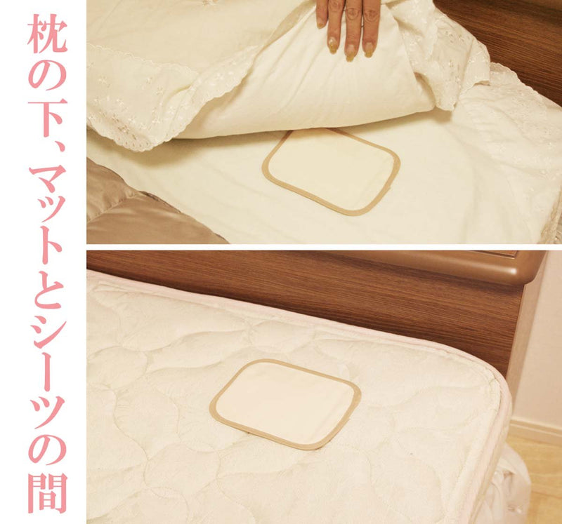 Just place! Poi collecting tick! (x 5 set of 2 pieces) tick adhesive sheet "tick hotel" futon 10 pieces set (japan import) - PawsPlanet Australia