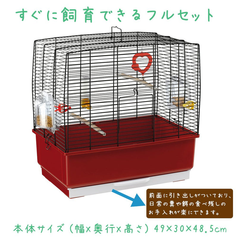 Ferplast Rekord 3 Bird Cage, 49 x 30 x 48.5 cm, Black - PawsPlanet Australia