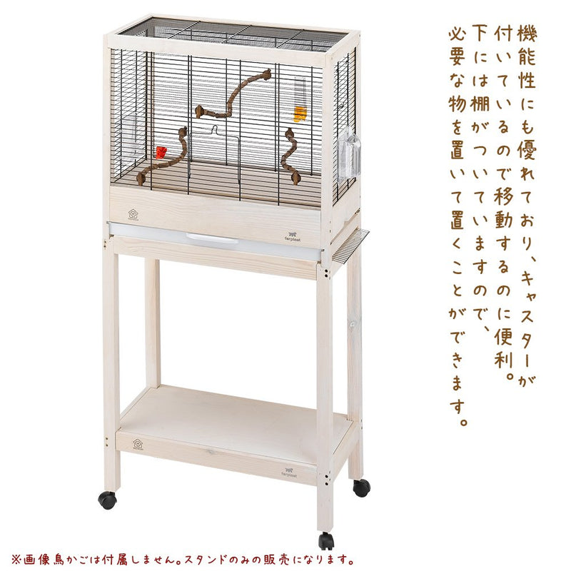 Ferplast Stand Giulietta 4 Bird Cage Wooden Stand, 57 x 30 x 70 cm - PawsPlanet Australia