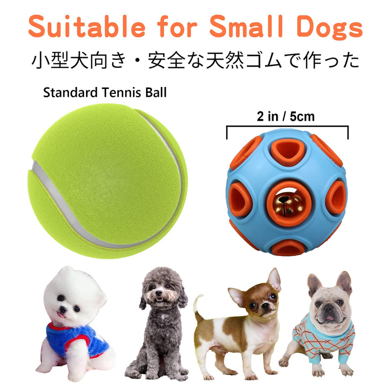 Interactive Dog Rubber Chew Toys Bouncy Fetch Balls for Small Medium Large Pets Jingle Ball - Small 2” - PawsPlanet Australia