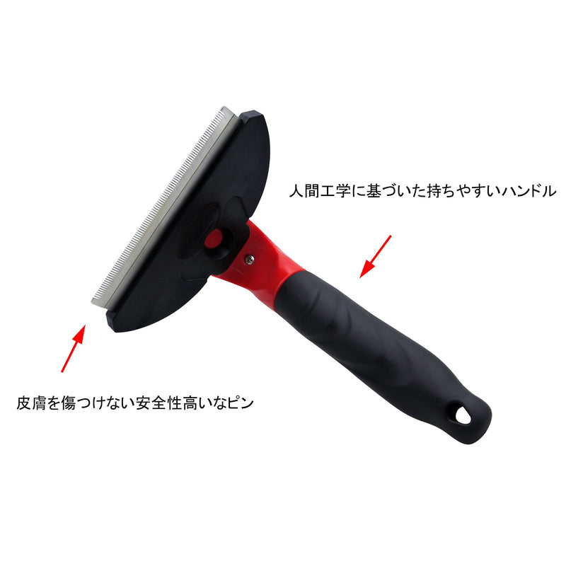 Tool & Pet Grooming Brush Best Professional De-shedding Tool and Pet Grooming Brush, D-Shedz for Breeds of Dogs, Cats with Short or Long Hair, Small, Medium and Large (red) red - PawsPlanet Australia