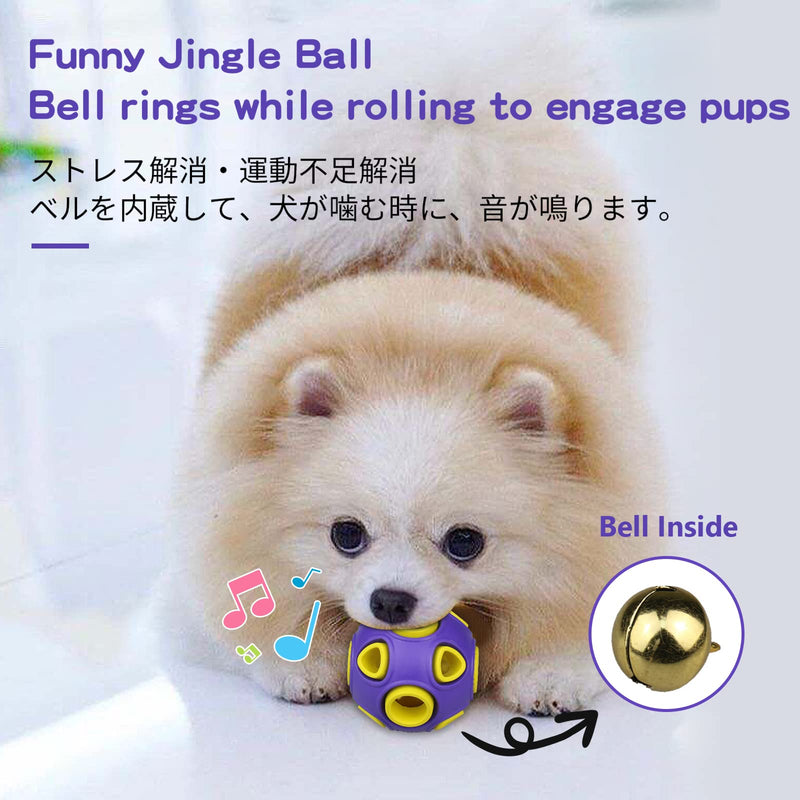 Interactive Dog Rubber Chew Toys Bouncy Fetch Balls for Small Medium Large Pets Jingle Ball - Small 2” - PawsPlanet Australia