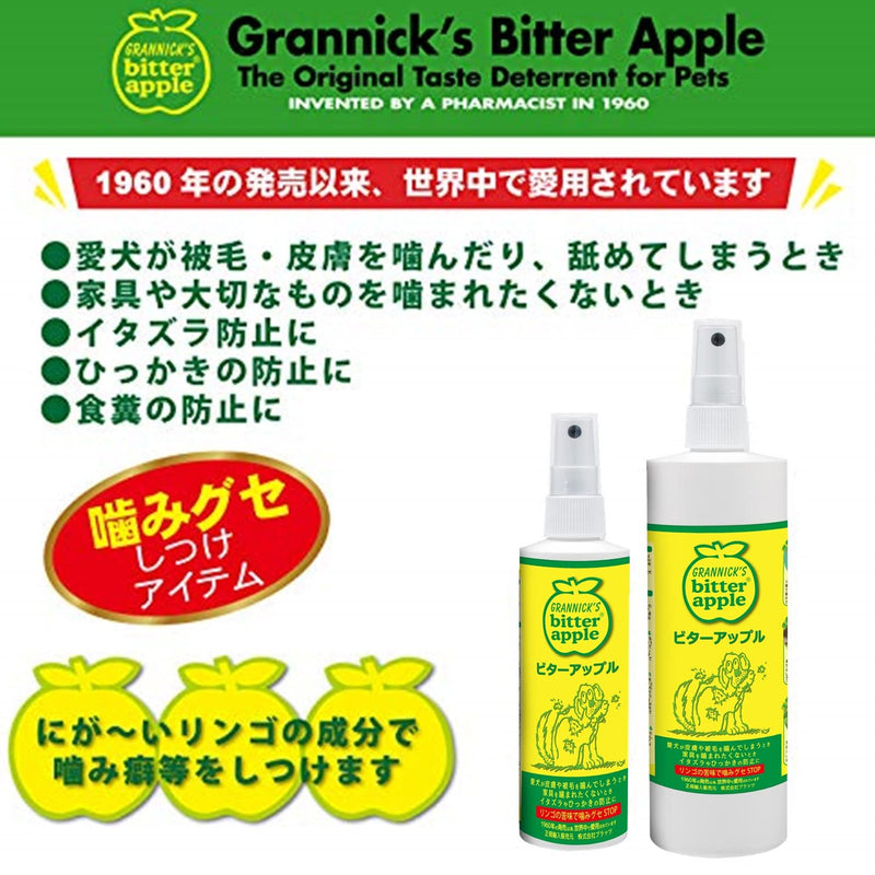 Grannick's Bitter Apple for Dogs Spray Bottle, 16 Ounces, Golds & Yellows (1116AT) - PawsPlanet Australia