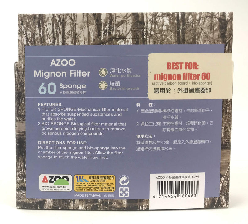 [Australia] - Azoo Replacement Pad for Mignon 60-Power Filter 
