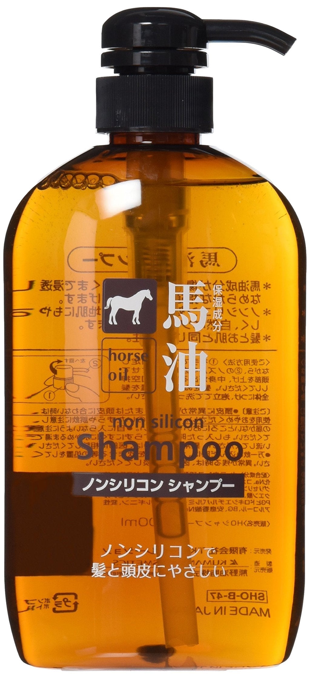 [Australia] - Kunoma Horse Oil Shampoo, 20.28 Fluid Ounce 