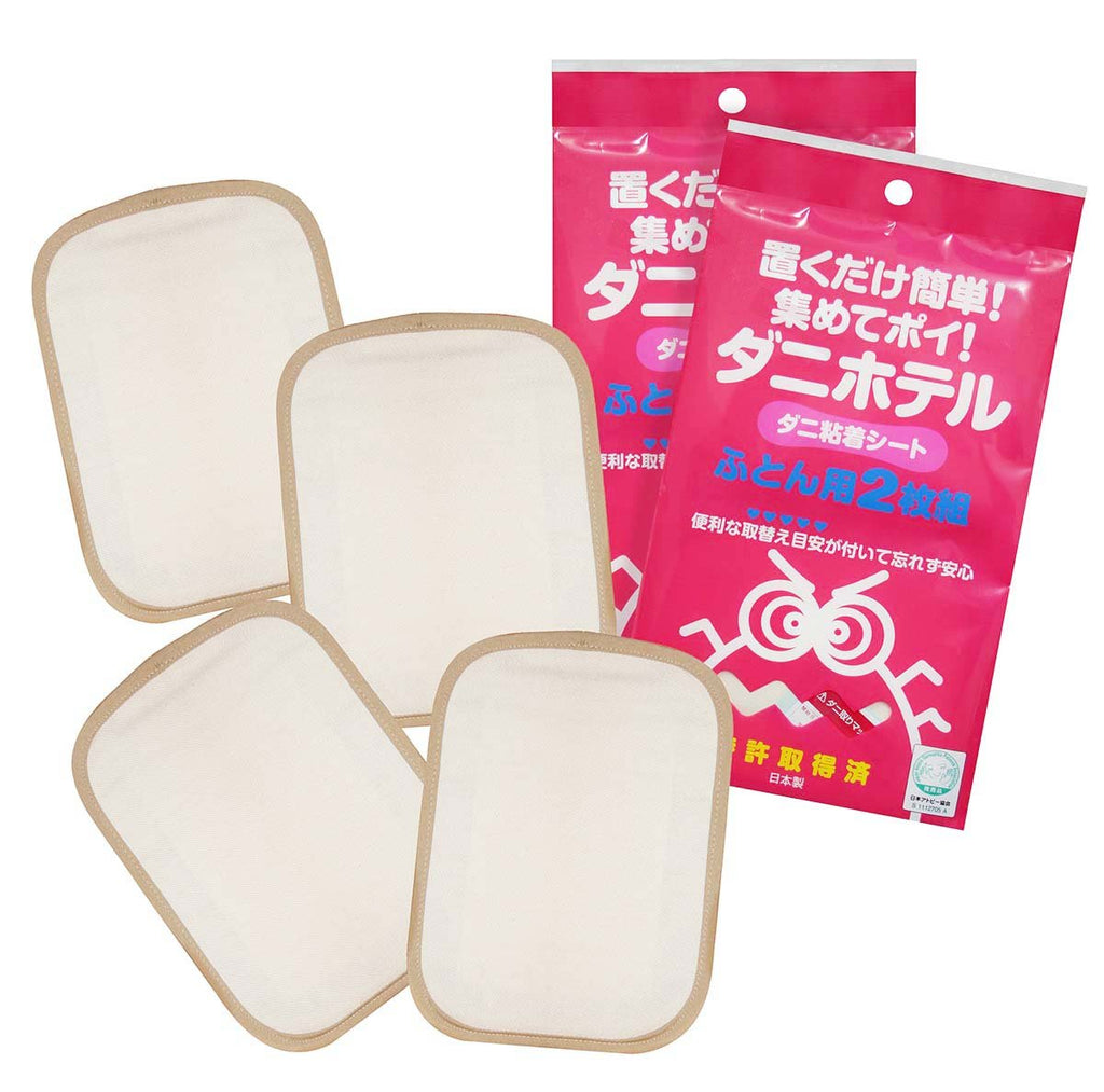 Just place! Poi collecting tick! (x 2 sets of 2 sheets) tick adhesive sheet "tick hotel" futon Set of 4 (japan import) - PawsPlanet Australia