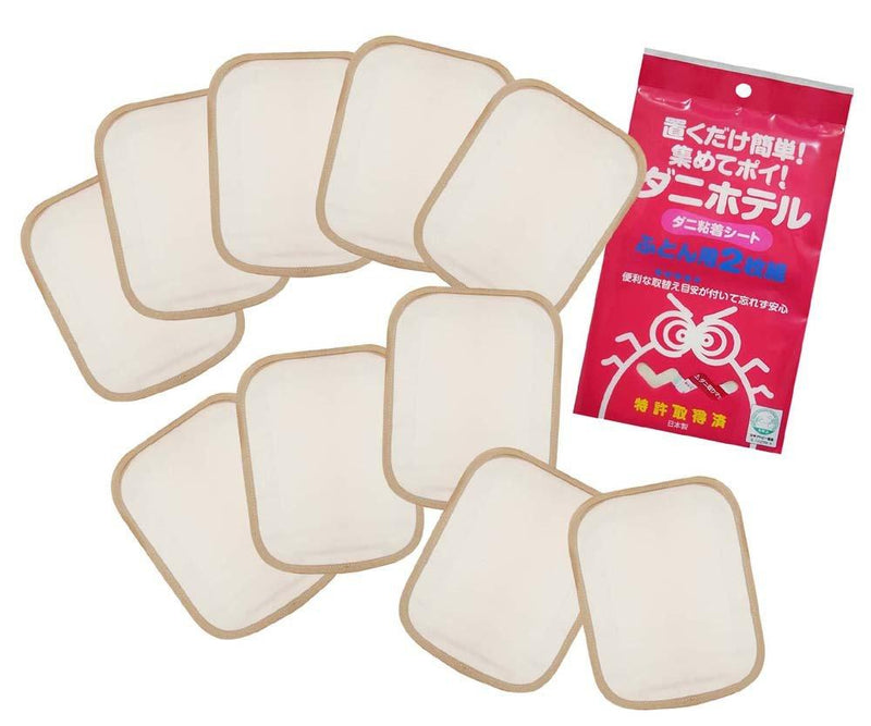 Just place! Poi collecting tick! (x 5 set of 2 pieces) tick adhesive sheet "tick hotel" futon 10 pieces set (japan import) - PawsPlanet Australia