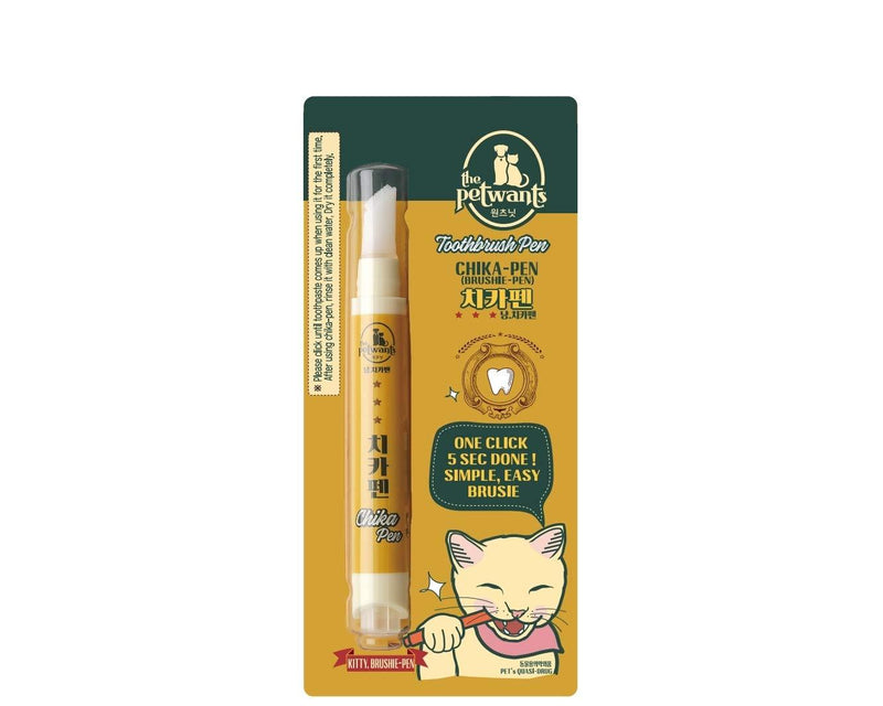 HIBOS Cat and Dog Toothbrush Toothpaste Dental Care - All in One Kit, Cat and Dog Toothpaste in Toothbrush, Cat and Dog Tooth Whitening, Cat and Dog Oil for Healthy Gums. 1 Pack - PawsPlanet Australia
