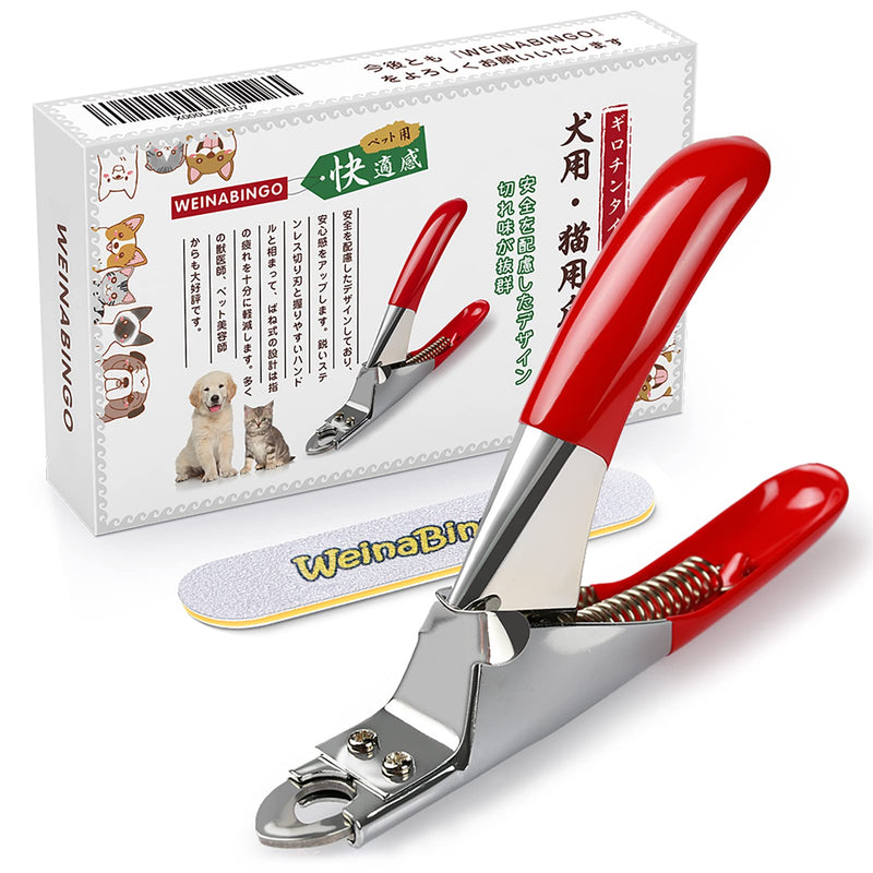 WeinaBingo Dog Cat Nail Clippers, Professional Pet Claw Trimmer, Dog Toes Cutter Grooming Tools with Nail File, Sharp Stainless Steel Blade, Ergonomic Handle for Small Medium Big Breeds Animals Pets Red - PawsPlanet Australia